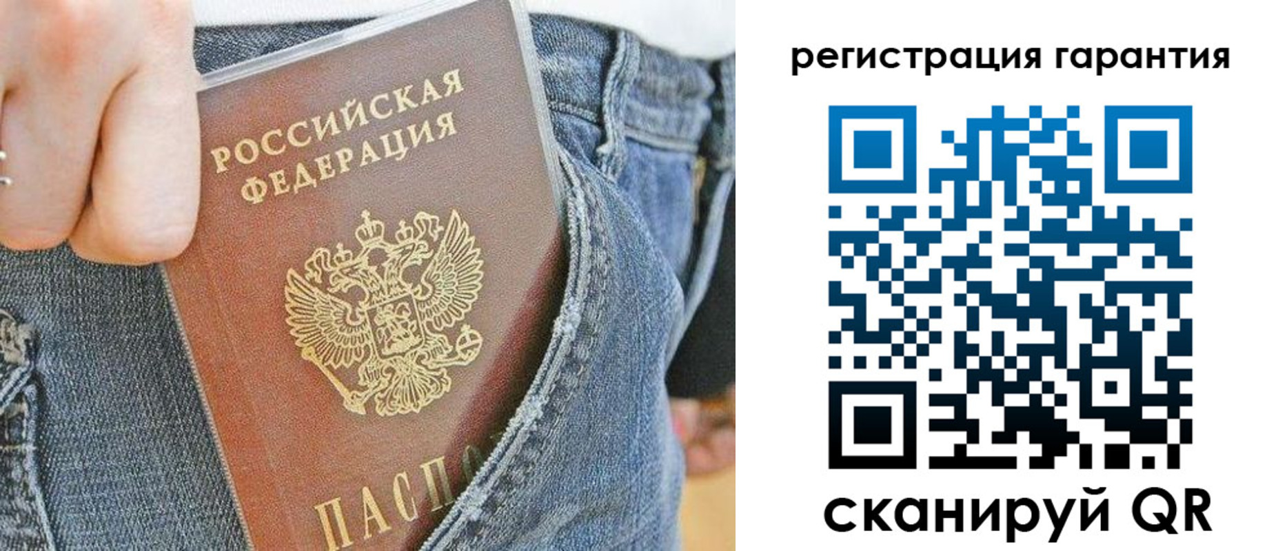регистрация в Дальнереченске