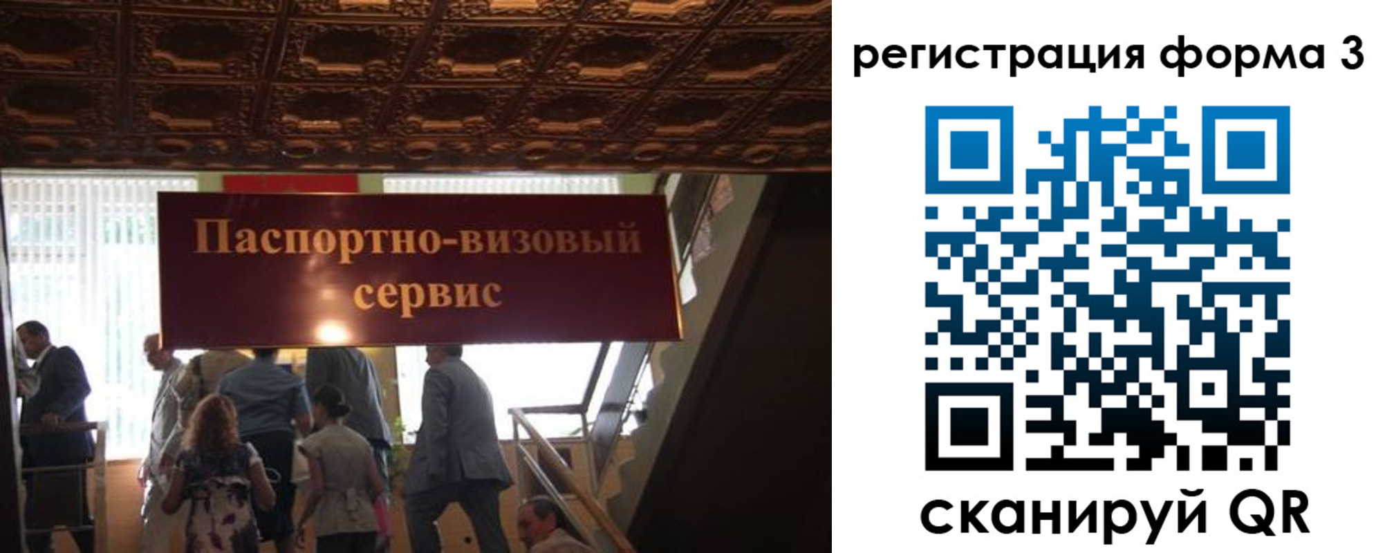 прописка регистрация в Дальнереченске