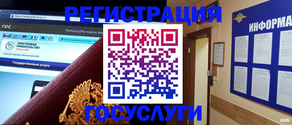 прописка законно в Дальнереченске